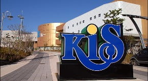 한국국제학교(KIS)